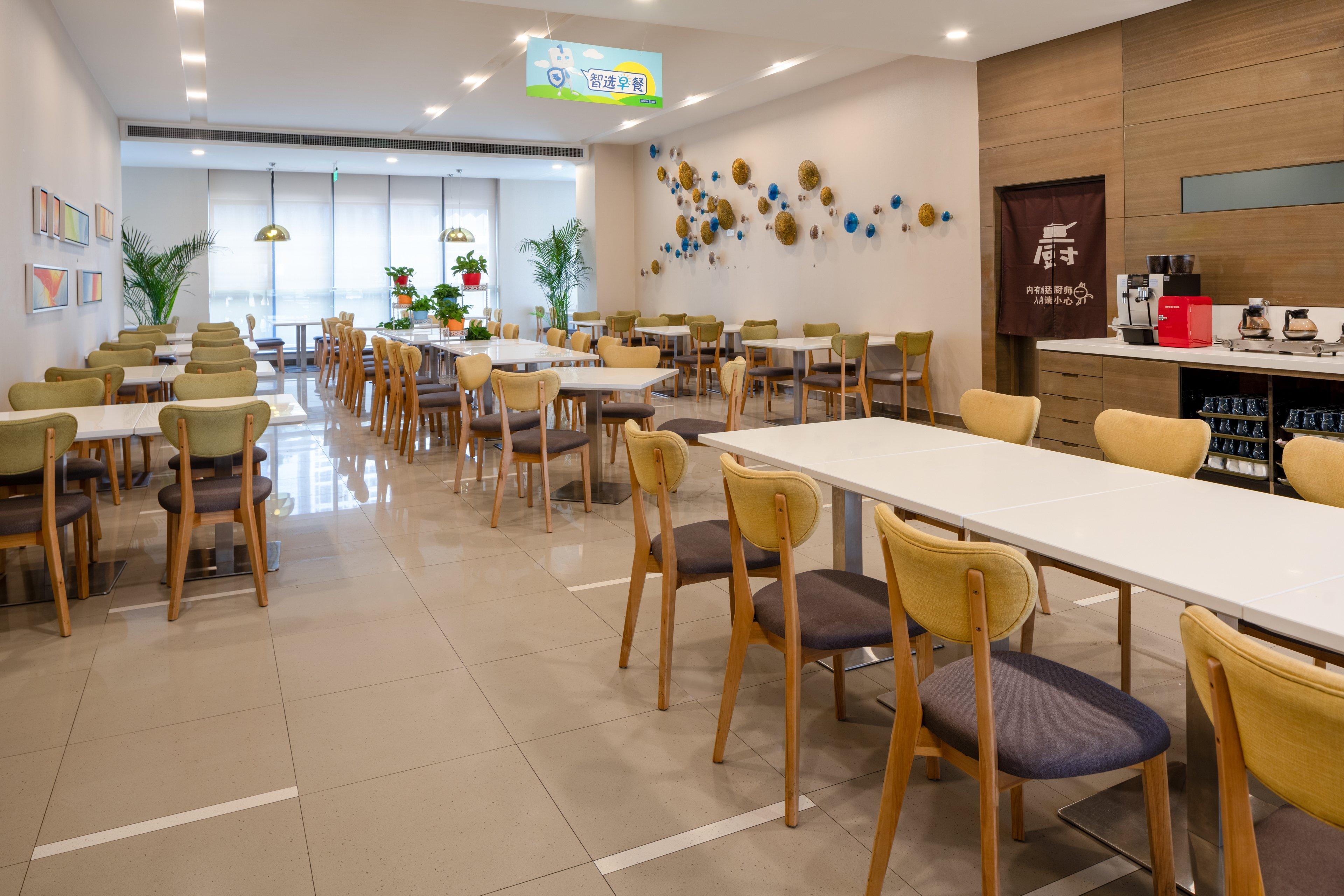 Holiday Inn Express Xi'An High-Tech Zone By Ihg Екстериор снимка
