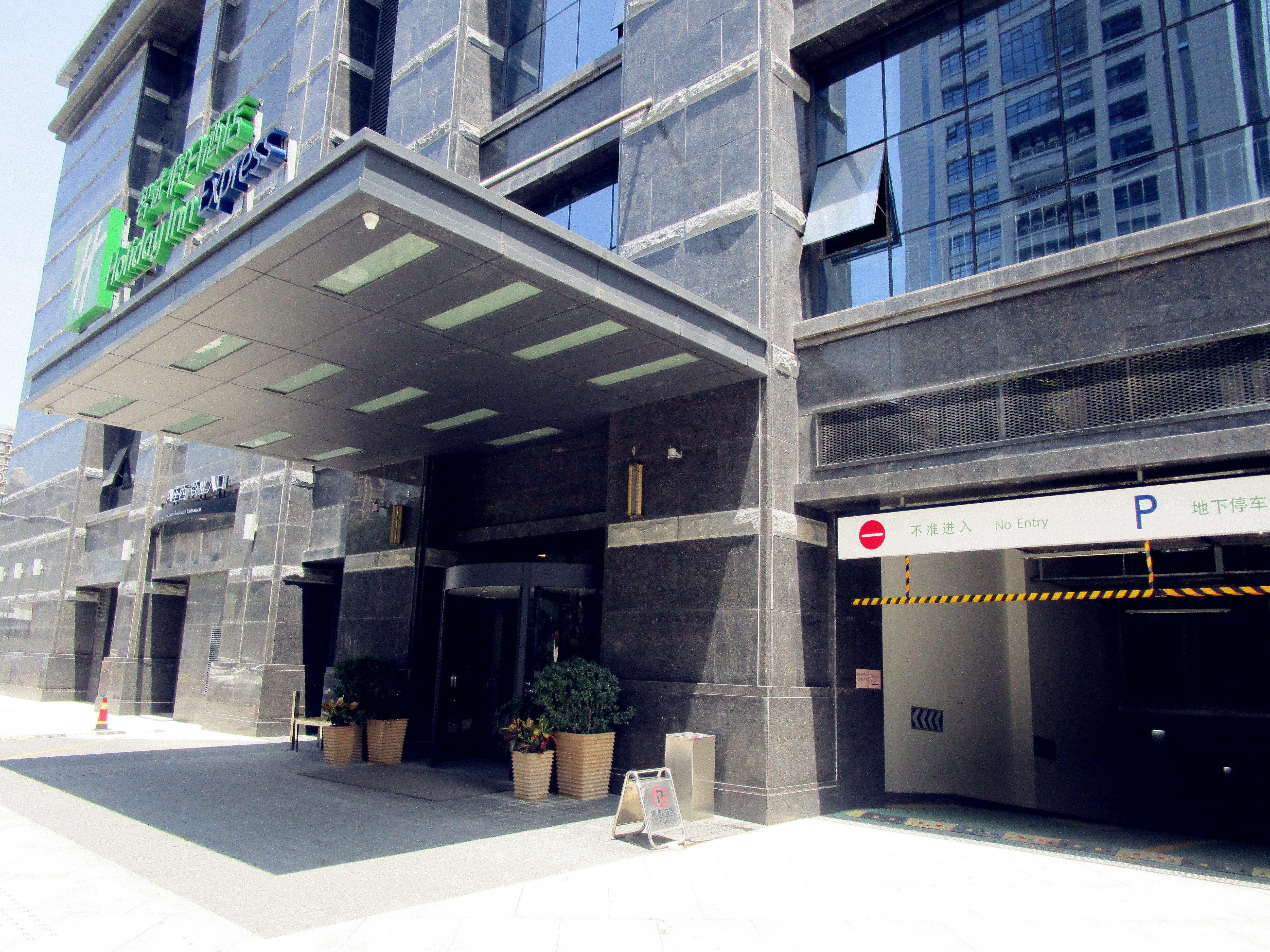 Holiday Inn Express Xi'An High-Tech Zone By Ihg Екстериор снимка