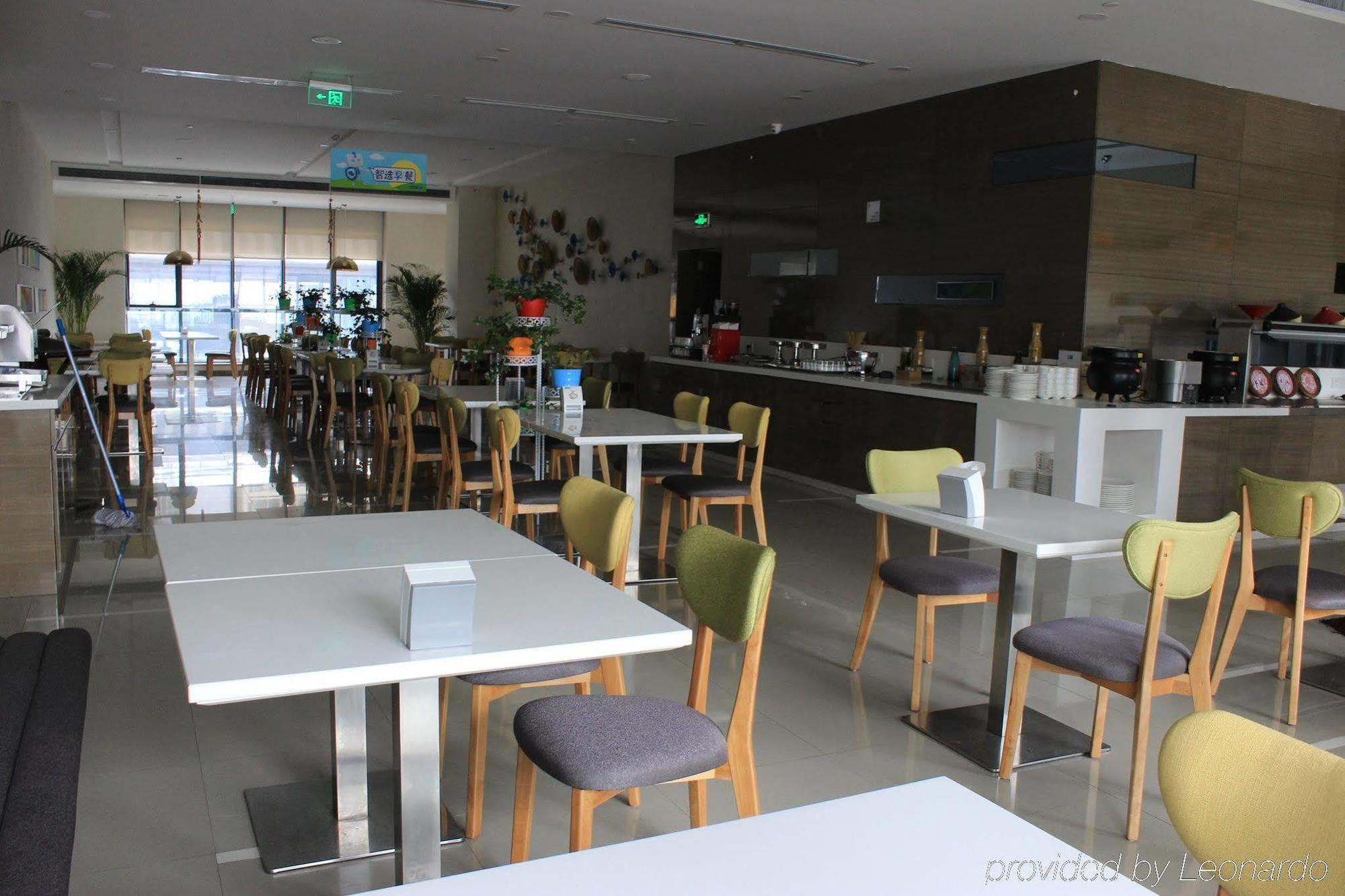 Holiday Inn Express Xi'An High-Tech Zone By Ihg Екстериор снимка